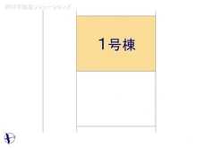 【神奈川県/大和市下鶴間】大和市下鶴間　新築一戸建て 