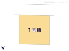 【神奈川県/相模原市南区御園】相模原市南区御園5丁目　新築一戸建て 