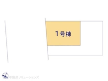 【神奈川県/相模原市中央区相生】相模原市中央区相生3丁目　新築一戸建て 