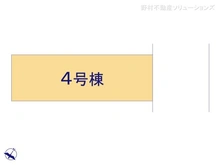 【神奈川県/大和市南林間】大和市南林間6丁目　新築一戸建て 