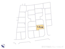 【神奈川県/相模原市中央区並木】相模原市中央区並木2丁目　新築一戸建て 