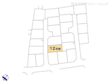 【神奈川県/相模原市中央区並木】相模原市中央区並木2丁目　新築一戸建て 