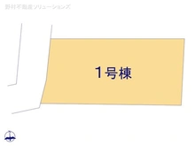 【東京都/町田市金井ヶ丘】町田市金井ヶ丘4丁目　新築一戸建て 