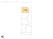 【神奈川県/相模原市南区新磯野】相模原市南区新磯野1丁目　新築一戸建て 