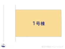 【東京都/町田市金井】町田市金井1丁目　新築一戸建て 