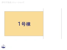 【東京都/町田市成瀬台】町田市成瀬台4丁目　新築一戸建て 