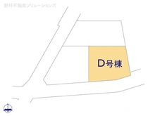 【東京都/町田市金森】町田市金森3丁目　新築一戸建て 