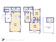 【東京都/町田市木曽東】町田市木曽東4丁目　新築一戸建て 