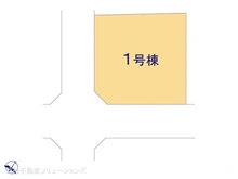 【神奈川県/相模原市南区大野台】相模原市南区大野台1丁目　新築一戸建て 