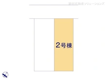 【神奈川県/相模原市南区東林間】相模原市南区東林間1丁目　新築一戸建て 