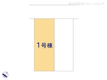 【神奈川県/相模原市南区東林間】相模原市南区東林間1丁目　新築一戸建て 