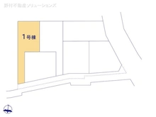 【神奈川県/大和市上和田】大和市上和田　新築一戸建て 