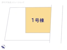 【神奈川県/相模原市南区旭町】相模原市南区旭町　新築一戸建て 