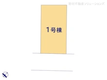 【神奈川県/座間市相模が丘】座間市相模が丘4丁目　新築一戸建て 