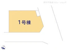 【神奈川県/相模原市中央区上溝】相模原市中央区上溝　新築一戸建て 