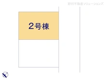 【神奈川県/相模原市南区若松】相模原市南区若松3丁目　新築一戸建て 