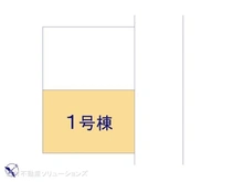 【神奈川県/相模原市南区若松】相模原市南区若松3丁目　新築一戸建て 