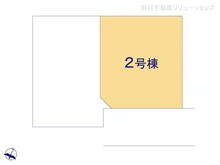 【神奈川県/相模原市南区新磯野】相模原市南区新磯野1丁目　新築一戸建て 