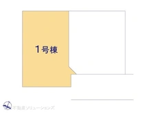 【神奈川県/相模原市南区新磯野】相模原市南区新磯野1丁目　新築一戸建て 