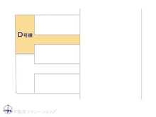 【神奈川県/大和市大和東】大和市大和東2丁目　新築一戸建て 