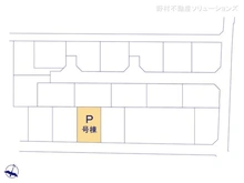 【神奈川県/大和市南林間】大和市南林間6丁目　新築一戸建て 