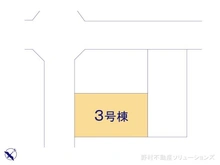 【神奈川県/座間市相模が丘】座間市相模が丘3丁目　中古一戸建て 