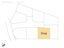 【神奈川県/相模原市中央区上溝】相模原市中央区上溝4丁目　新築一戸建て 