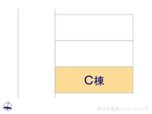 【神奈川県/座間市東原】座間市東原2丁目　新築一戸建て 