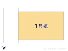 【神奈川県/座間市相模が丘】座間市相模が丘2丁目　新築一戸建て 