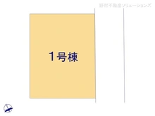 【神奈川県/相模原市中央区上矢部】相模原市中央区上矢部4丁目　新築一戸建て 