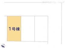 【神奈川県/大和市西鶴間】大和市西鶴間2丁目　新築一戸建て 