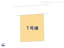 【神奈川県/相模原市南区相模台】相模原市南区相模台1丁目　新築一戸建て 