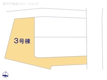 【神奈川県/相模原市中央区淵野辺本町】相模原市中央区淵野辺本町3丁目　新築一戸建て 