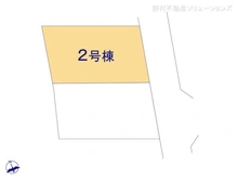 【神奈川県/座間市南栗原】座間市南栗原3丁目　新築一戸建て 