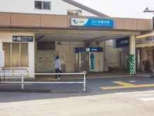 【東京都/町田市玉川学園】町田市玉川学園1丁目　新築一戸建て 