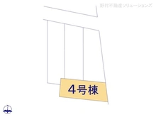 【神奈川県/大和市下和田】大和市下和田　新築一戸建て 