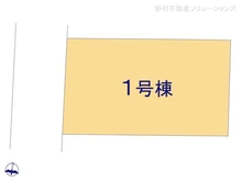 【神奈川県/大和市福田】大和市福田5丁目　新築一戸建て 