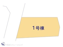 【東京都/町田市東玉川学園】町田市東玉川学園2丁目　新築一戸建て 