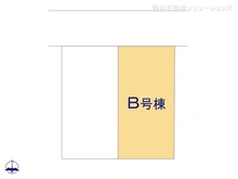【神奈川県/座間市栗原中央】座間市栗原中央3丁目　新築一戸建て 
