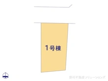 【東京都/町田市玉川学園】町田市玉川学園8丁目　新築一戸建て 
