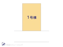 【東京都/町田市鶴川】町田市鶴川2丁目　新築一戸建て 