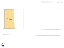【神奈川県/相模原市南区下溝】相模原市南区下溝　新築一戸建て 