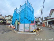 【神奈川県/相模原市中央区淵野辺本町】相模原市中央区淵野辺本町1丁目　新築一戸建て 
