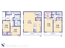 【神奈川県/相模原市南区相模台】相模原市南区相模台2丁目　新築一戸建て 