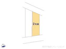 【神奈川県/相模原市南区新戸】相模原市南区新戸　新築一戸建て 