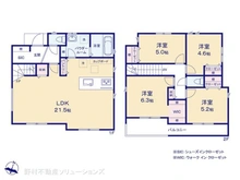 【神奈川県/大和市上和田】大和市上和田　新築一戸建て 