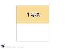 【神奈川県/大和市草柳】大和市草柳1丁目　新築一戸建て 