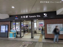 【神奈川県/大和市草柳】大和市草柳1丁目　新築一戸建て 