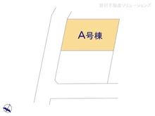 【神奈川県/横浜市保土ケ谷区新井町】横浜市保土ケ谷区新井町　新築一戸建て 