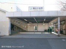 【神奈川県/横浜市保土ケ谷区西久保町】横浜市保土ケ谷区西久保町　新築一戸建て 